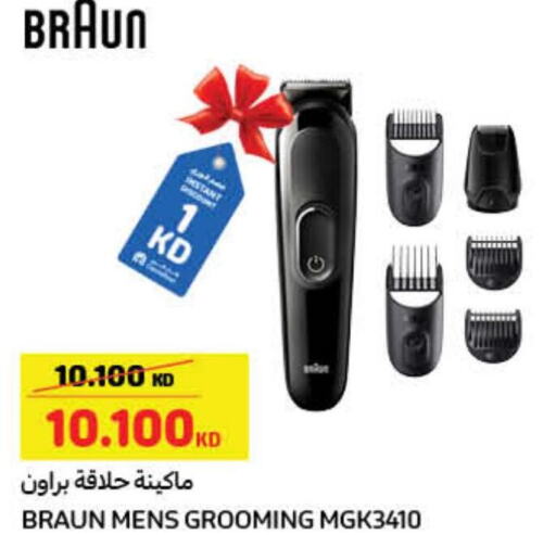 BRAUN Remover / Trimmer / Shaver  in Carrefour in Kuwait - Ahmadi Governorate