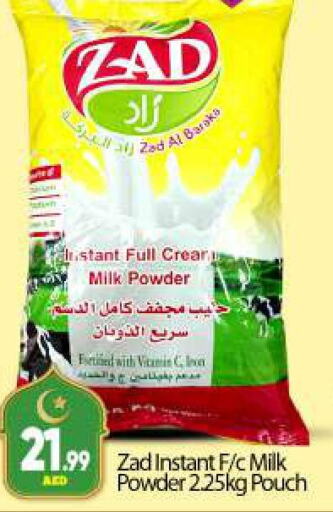  Milk Powder  in BIGmart in UAE - Dubai
