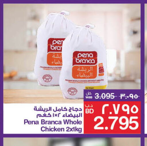 PENA BRANCA Fresh Chicken  in ميغا مارت و ماكرو مارت in البحرين