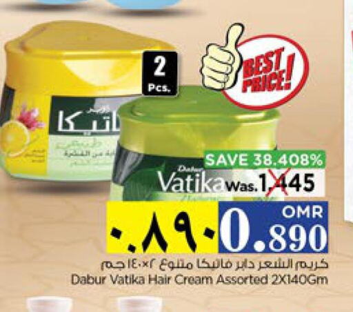 VATIKA Hair Cream  in نستو هايبر ماركت in عُمان - صلالة