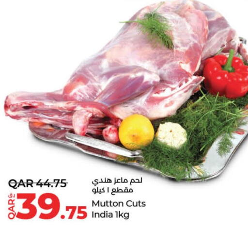  Mutton / Lamb  in لولو هايبرماركت in قطر - أم صلال