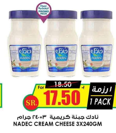 NADEC Cream Cheese  in Prime Supermarket in KSA, Saudi Arabia, Saudi - Sakaka