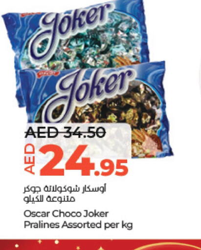 NUTELLA Chocolate Spread  in لولو هايبرماركت in الإمارات العربية المتحدة , الامارات - أبو ظبي