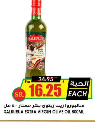  Extra Virgin Olive Oil  in Prime Supermarket in KSA, Saudi Arabia, Saudi - Jazan