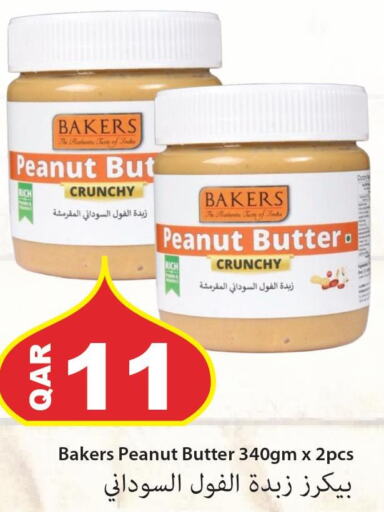  Peanut Butter  in مجموعة ريجنسي in قطر - أم صلال