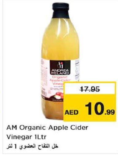  Vinegar  in Nesto Hypermarket in UAE - Al Ain