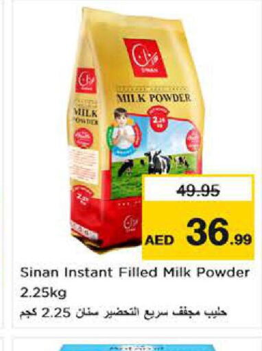 SINAN Milk Powder  in Nesto Hypermarket in UAE - Sharjah / Ajman