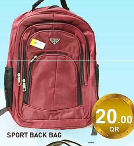  School Bag  in Passion Hypermarket in Qatar - Al Wakra