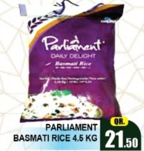  Basmati / Biryani Rice  in Freezone Supermarket  in Qatar - Al Daayen