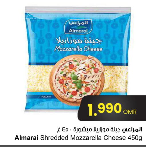 ALMARAI Mozzarella  in Sultan Center  in Oman - Salalah