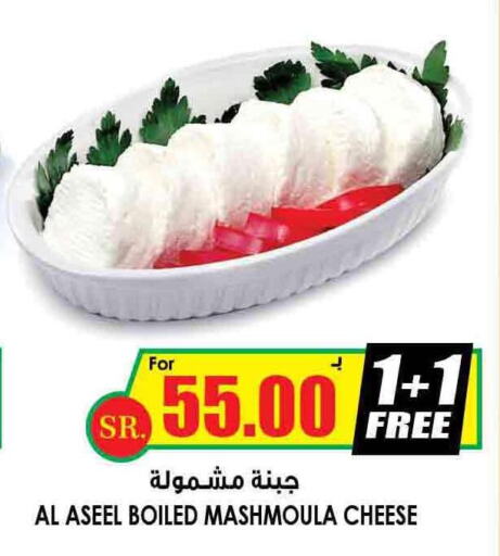 AWAL Full Cream Milk  in Prime Supermarket in KSA, Saudi Arabia, Saudi - Rafha