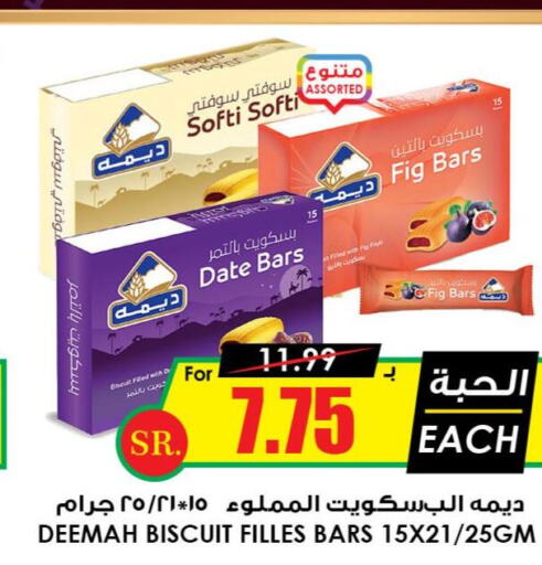DURRA Jam  in Prime Supermarket in KSA, Saudi Arabia, Saudi - Wadi ad Dawasir