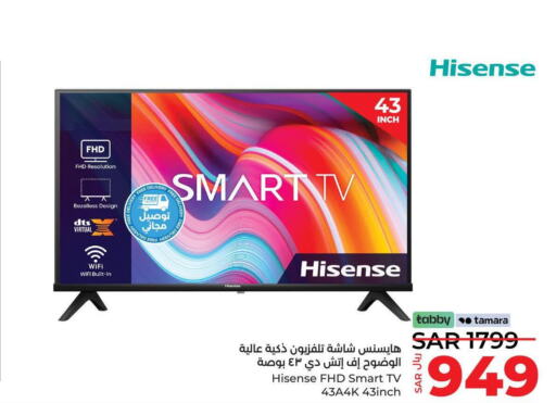 HISENSE Smart TV  in لولو هايبرماركت in مملكة العربية السعودية, السعودية, سعودية - خميس مشيط