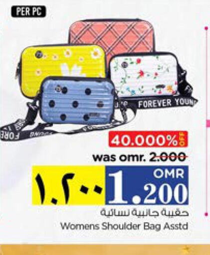  Ladies Bag  in نستو هايبر ماركت in عُمان - صلالة