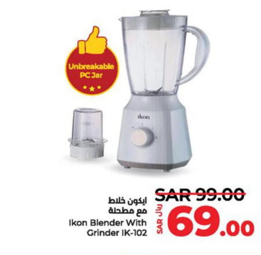 IKON Mixer / Grinder  in LULU Hypermarket in KSA, Saudi Arabia, Saudi - Hafar Al Batin