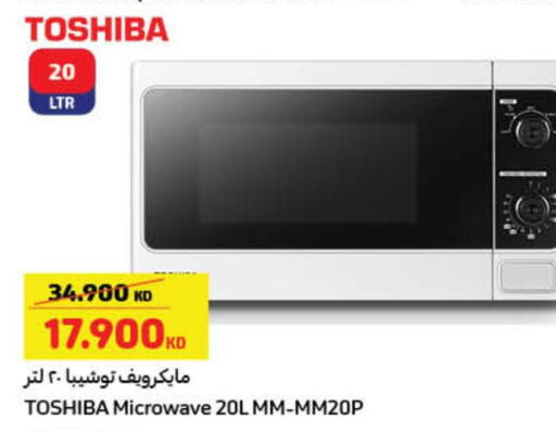 TOSHIBA Microwave Oven  in Carrefour in Kuwait - Kuwait City