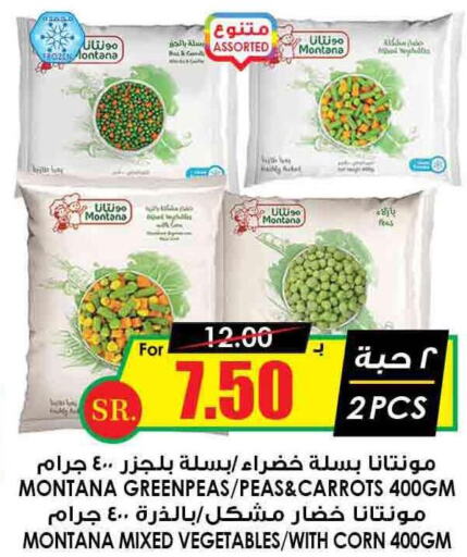  in Prime Supermarket in KSA, Saudi Arabia, Saudi - Hafar Al Batin