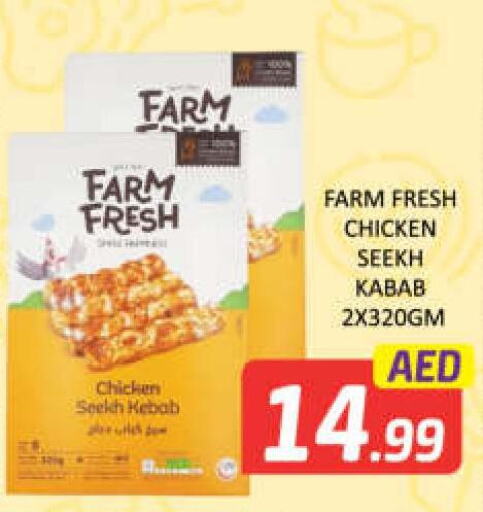 FARM FRESH Chicken Kabab  in Mango Hypermarket LLC in UAE - Dubai