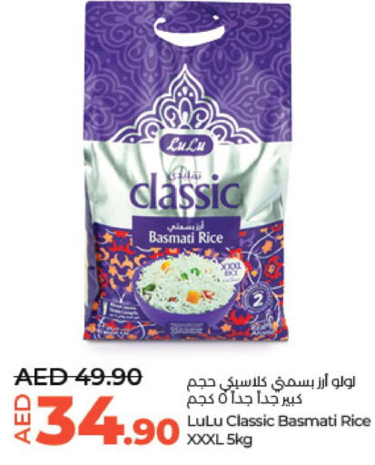  Basmati / Biryani Rice  in Lulu Hypermarket in UAE - Al Ain