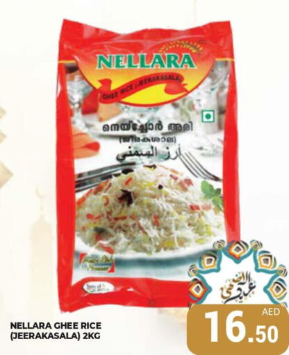 NELLARA Jeerakasala Rice  in Kerala Hypermarket in UAE - Ras al Khaimah