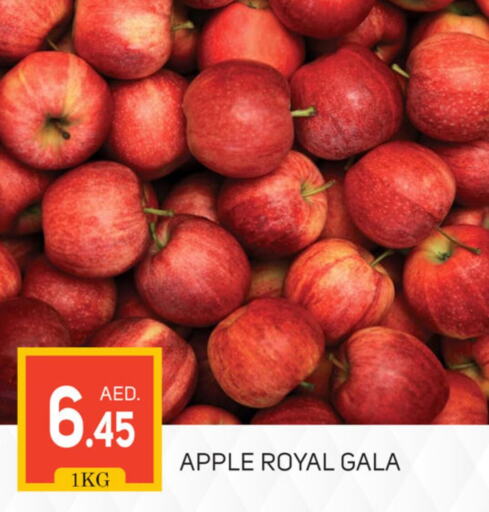 Apples  in TALAL MARKET in UAE - Dubai