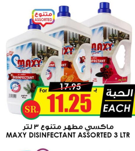  Disinfectant  in Prime Supermarket in KSA, Saudi Arabia, Saudi - Qatif