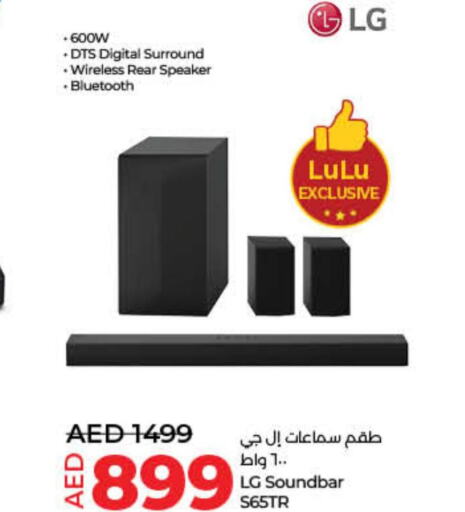 LG Speaker  in Lulu Hypermarket in UAE - Dubai