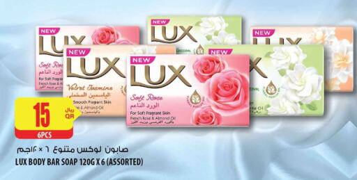 LUX   in شركة الميرة للمواد الاستهلاكية in قطر - الخور