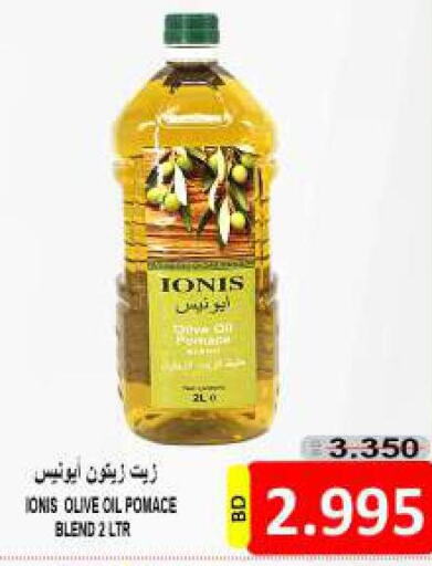  Olive Oil  in مجموعة حسن محمود in البحرين