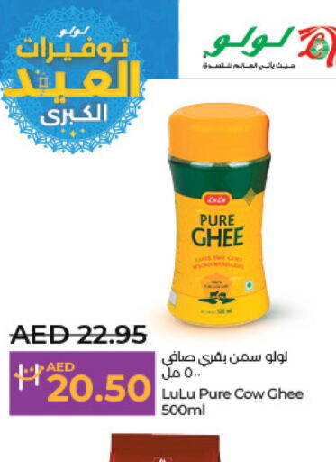  Ghee  in Lulu Hypermarket in UAE - Abu Dhabi