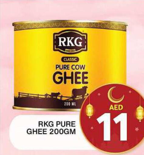RKG Ghee  in Grand Hyper Market in UAE - Dubai