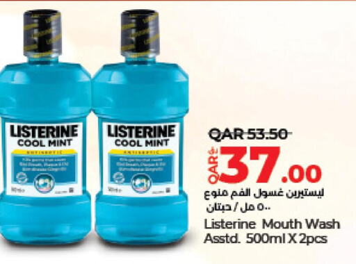 LISTERINE Mouthwash  in LuLu Hypermarket in Qatar - Al Shamal