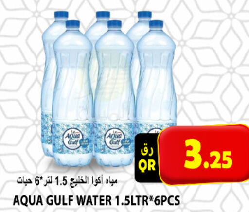 RAYYAN WATER   in Gourmet Hypermarket in Qatar - Doha
