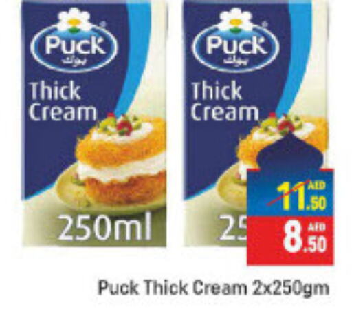 PUCK   in Mango Hypermarket LLC in UAE - Dubai
