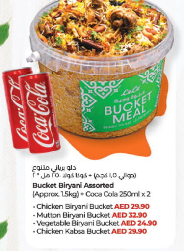  Spices / Masala  in Lulu Hypermarket in UAE - Al Ain