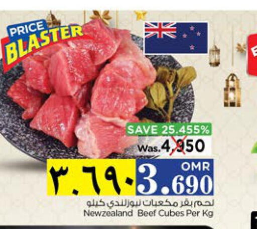  Beef  in نستو هايبر ماركت in عُمان - صلالة