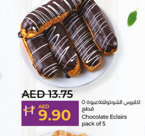  in Lulu Hypermarket in UAE - Sharjah / Ajman