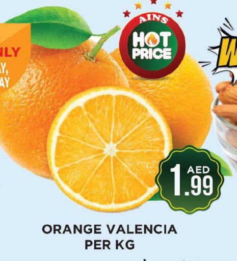  Orange  in Ainas Al madina hypermarket in UAE - Sharjah / Ajman