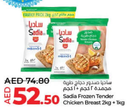 SADIA Chicken Breast  in Lulu Hypermarket in UAE - Ras al Khaimah
