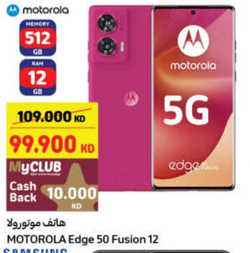 MOTOROLA   in Carrefour in Kuwait - Jahra Governorate