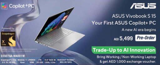 ASUS Laptop  in لولو هايبرماركت in الإمارات العربية المتحدة , الامارات - رَأْس ٱلْخَيْمَة