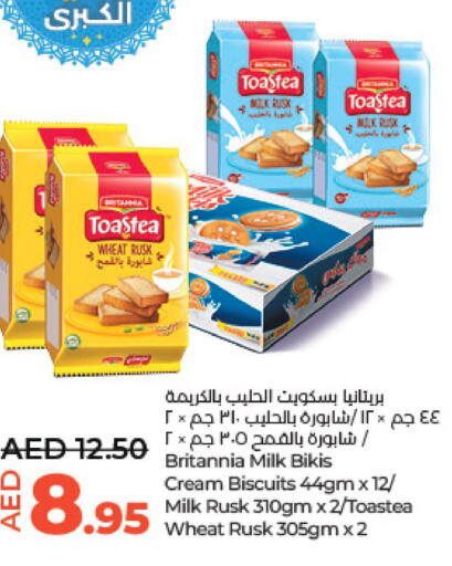 BRITANNIA   in Lulu Hypermarket in UAE - Al Ain