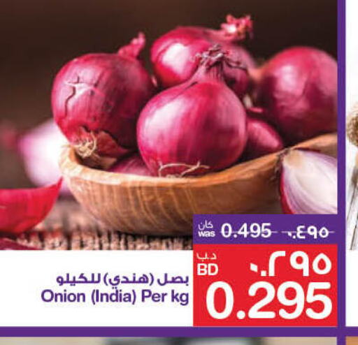  Onion  in ميغا مارت و ماكرو مارت in البحرين