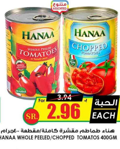 Hanaa   in Prime Supermarket in KSA, Saudi Arabia, Saudi - Al Hasa