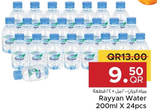 RAYYAN WATER   in Family Food Centre in Qatar - Al Wakra