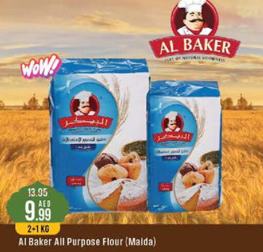 AL BAKER All Purpose Flour  in West Zone Supermarket in UAE - Abu Dhabi