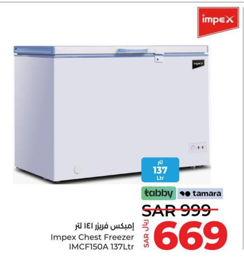 IMPEX Freezer  in لولو هايبرماركت in مملكة العربية السعودية, السعودية, سعودية - تبوك