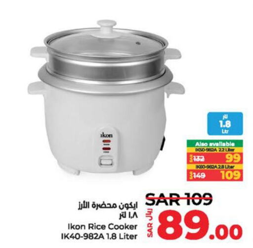 IKON Rice Cooker  in LULU Hypermarket in KSA, Saudi Arabia, Saudi - Qatif