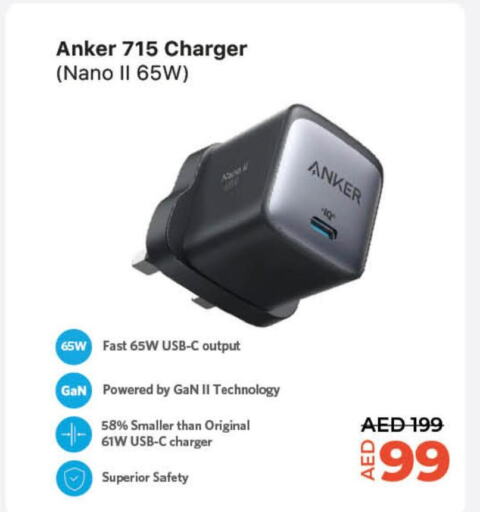 Anker Charger  in Lulu Hypermarket in UAE - Umm al Quwain