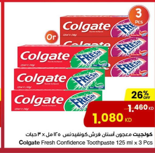 COLGATE Toothpaste  in مركز سلطان in الكويت - مدينة الكويت
